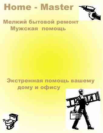 Ремонт холодильников в Москве и Московской области (495) 233-71-13