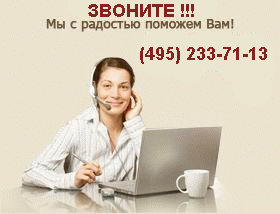 Ремонт холодильников в Москве и Московской области (495) 233-71-13